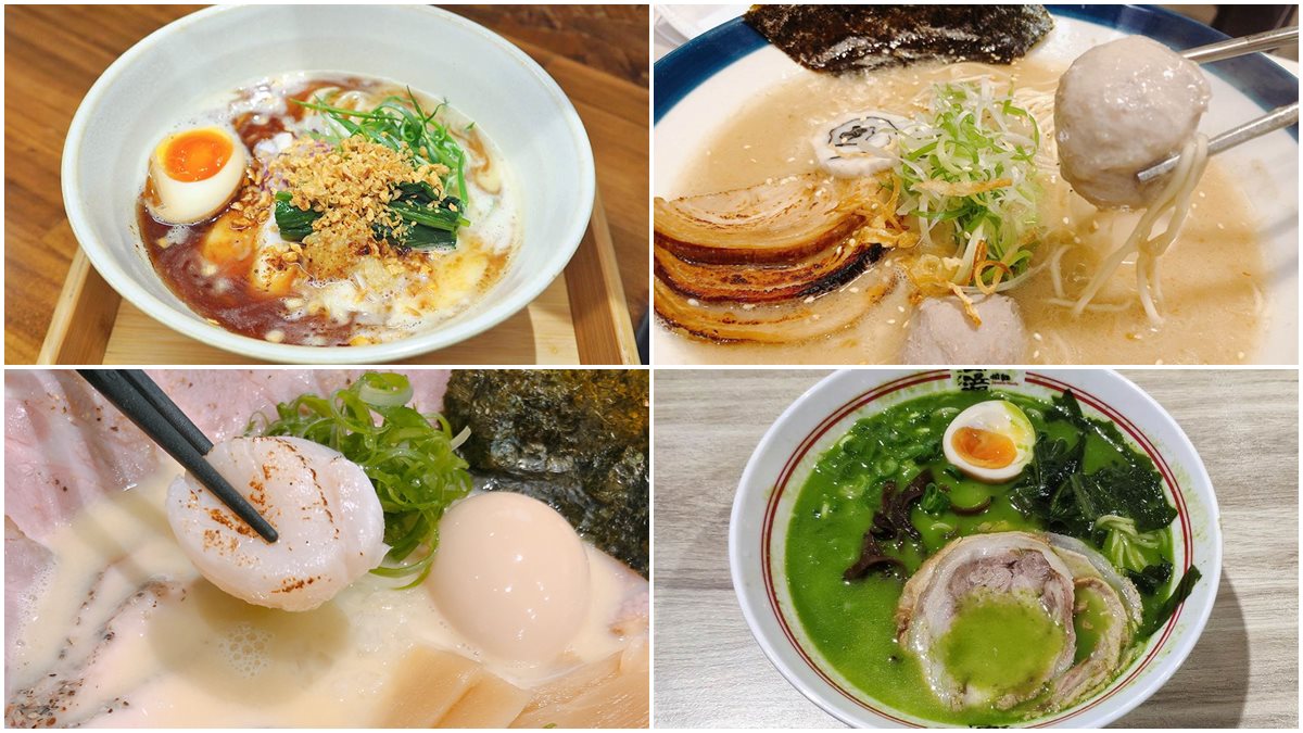 超有哏！新北６家特殊口味拉麵：義式青醬湯、A5和牛貢丸、酒香焦蒜雞