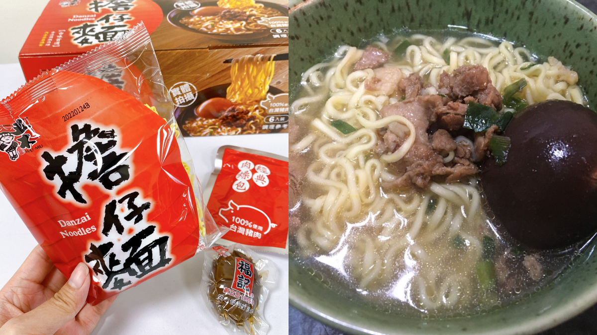 跟示意圖一模一樣！好市多超狂「擔仔麵」附整顆滷蛋，再吃苦甜「杏桃巧克力派」