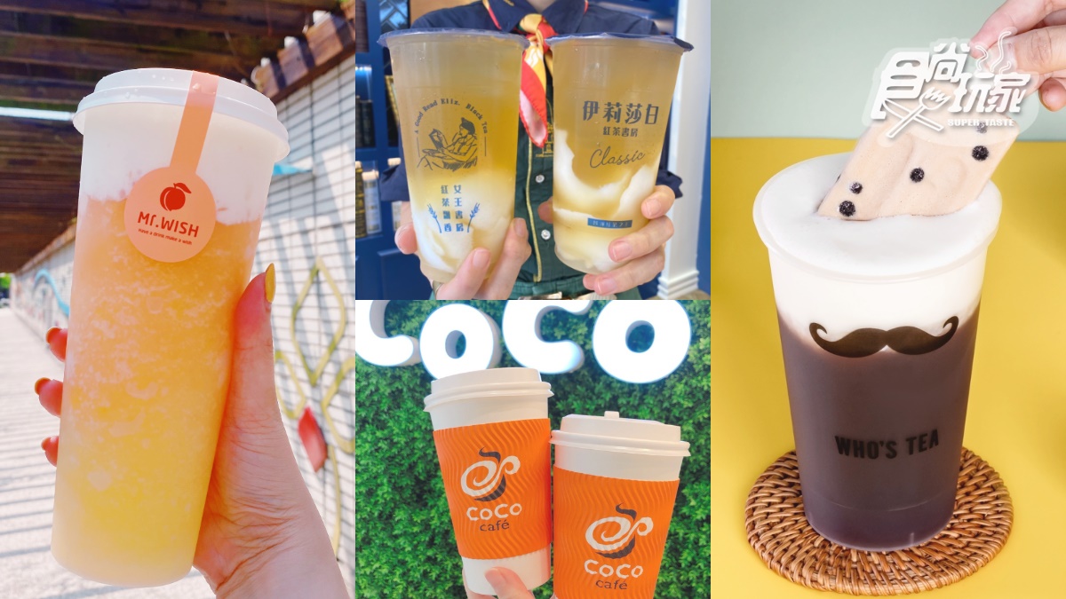 ５月飲料滿檔！全台16家「手搖+咖啡」優惠：週年慶買一送一、母親節女生享８折