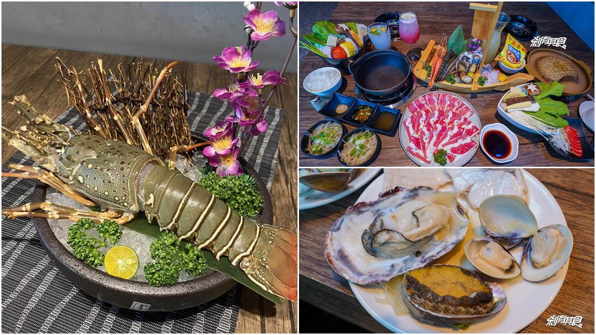 點鍋送青殼龍蝦！台中澎派鍋物必點雙人餐享「海鮮船」，Q彈天使蝦、九孔鮑通通有