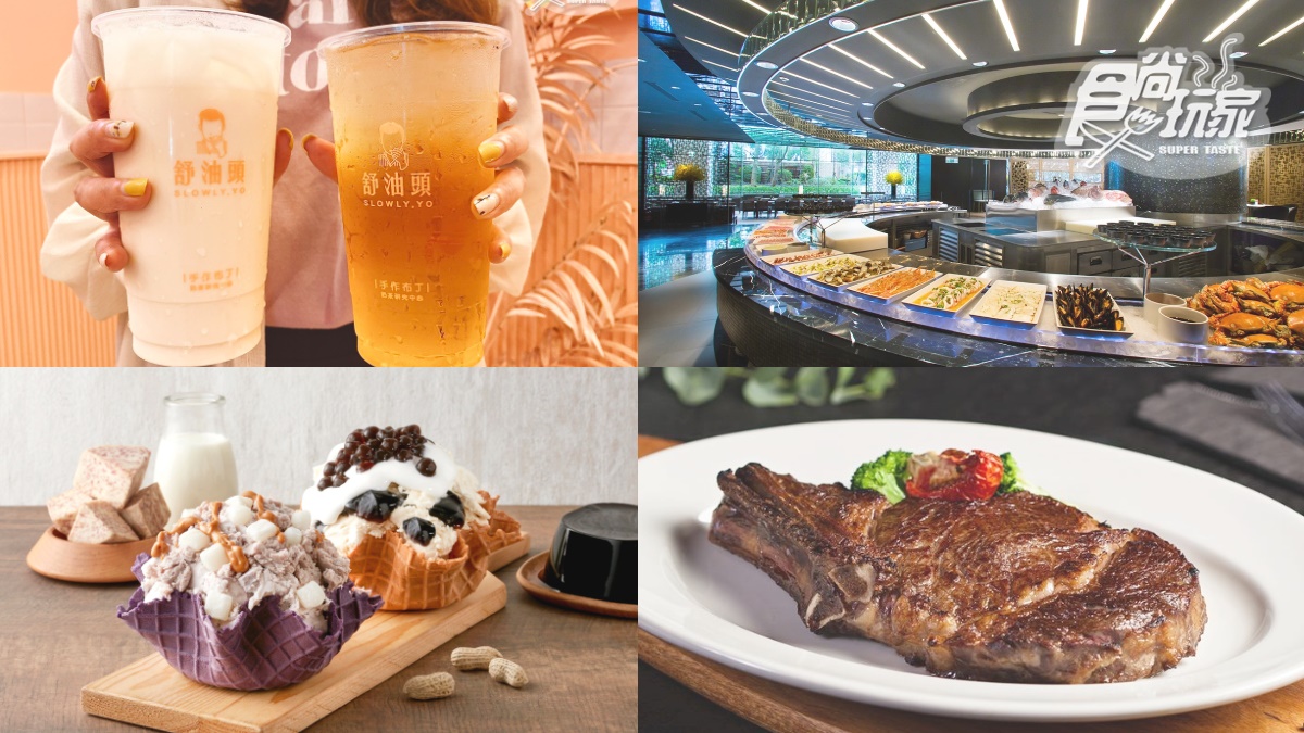５月搞定老媽看這篇！全台51間優惠：飯店免費吃到飽、對名字送龍蝦、１個月爽吃冰
