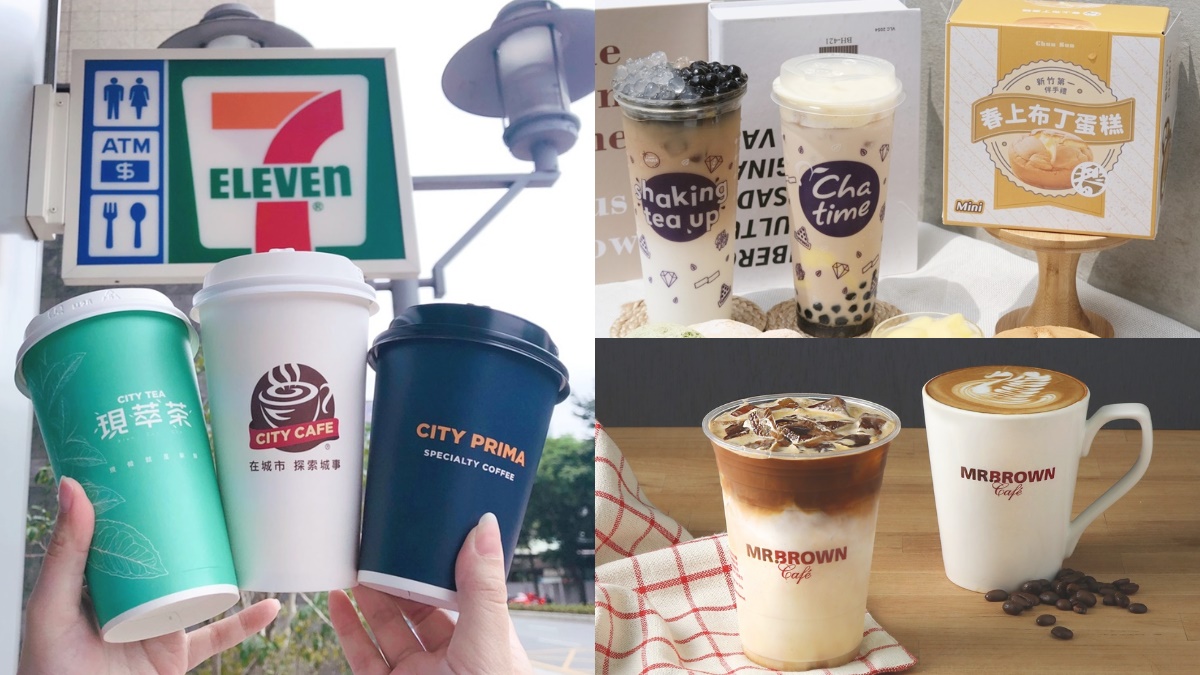 7-11精品拿鐵只要50元！８大飲品開工優惠：買珍奶送蛋糕、咖啡買一送一
