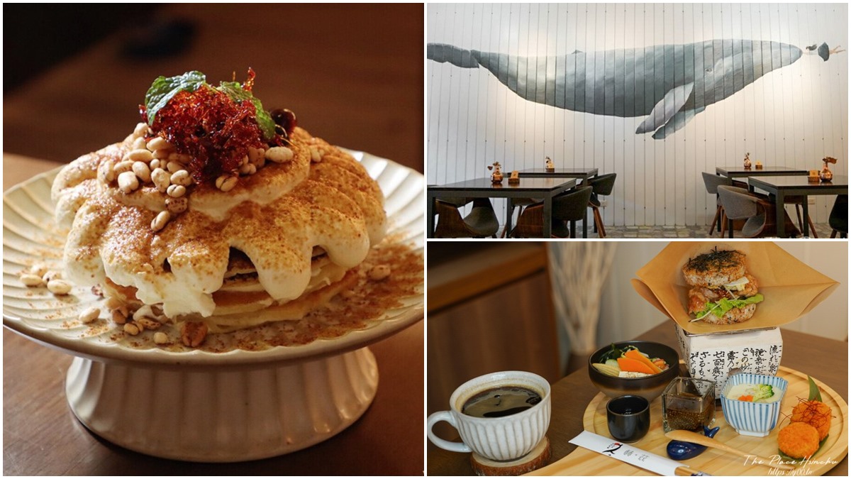打卡療癒系「鯨魚牆」！北歐風咖啡廳竟賣日式料理，黑糖鳥巢鬆餅、明太子烤飯糰都必點