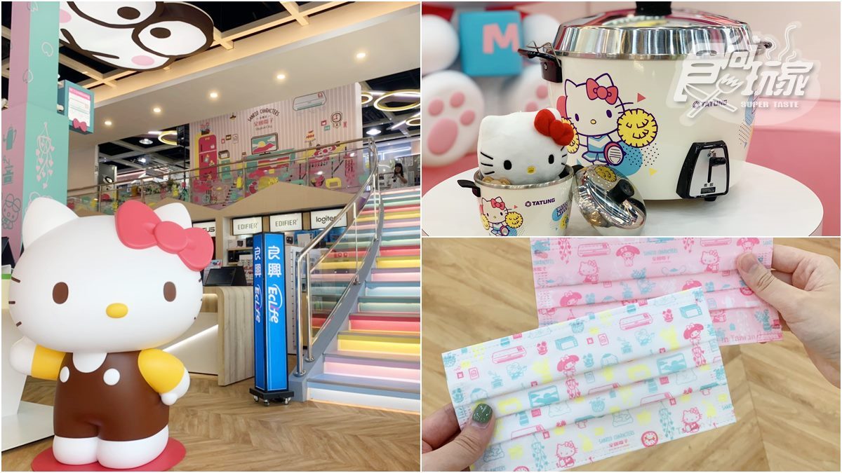 【新開店】全台首間Hello Kitty家電門市！全國電子「三麗鷗店」在這，推１元送限定口罩