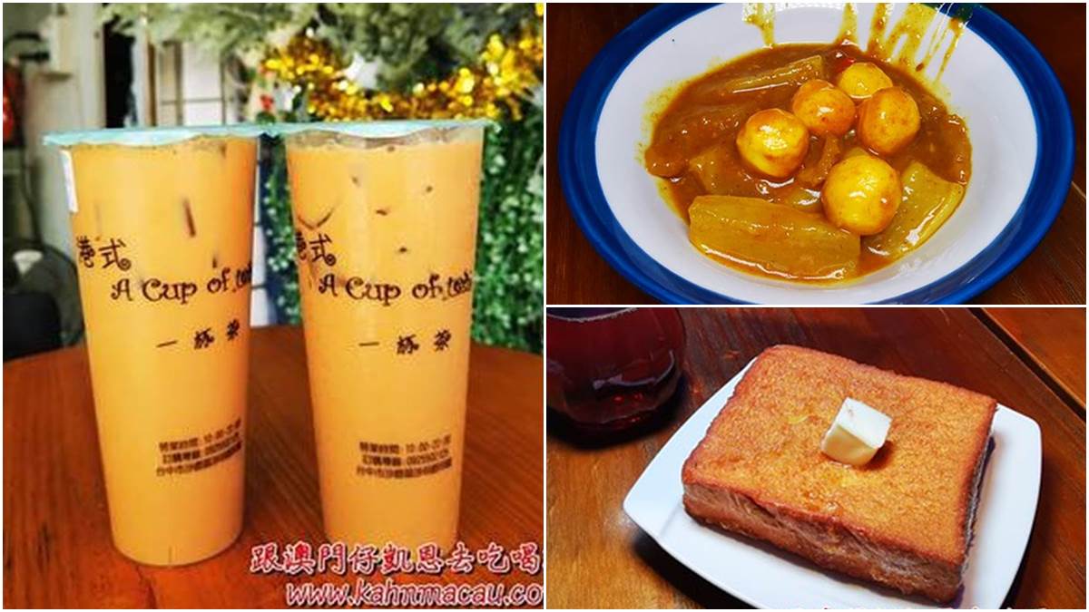 不到百元嘗正宗港點！香港姊妹花選道地食材做料理，必吃Q彈咖哩魚蛋、荷葉糯米雞