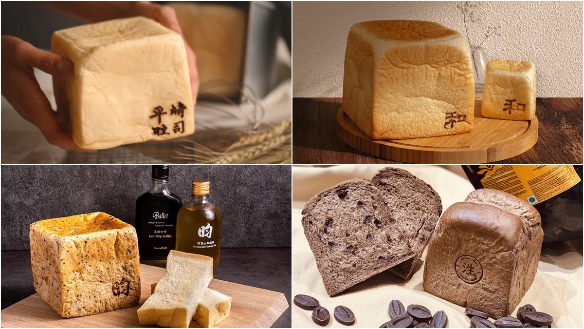 生吐司控要吃！百貨連２個月邀平崎吐司、昀吐司、和土司、泩生吐司，接力開賣限定組合