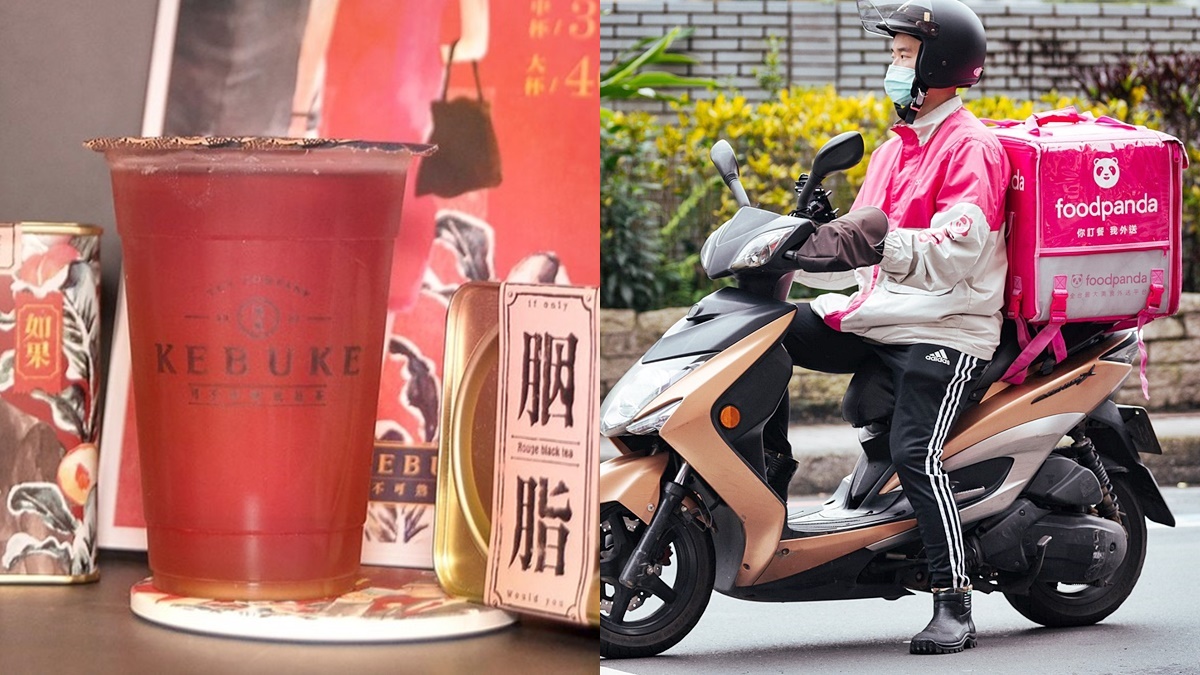 可不可紅茶買一送一！foodpanda「５月限定」８大優惠碼，每次最高折200元