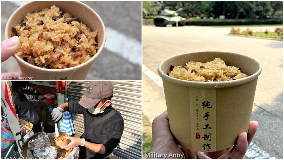 冷掉也好吃！古早味「腳踏車油飯」一週只賣３天還限量，Ｑ香糯米加特製醬一吃停不下