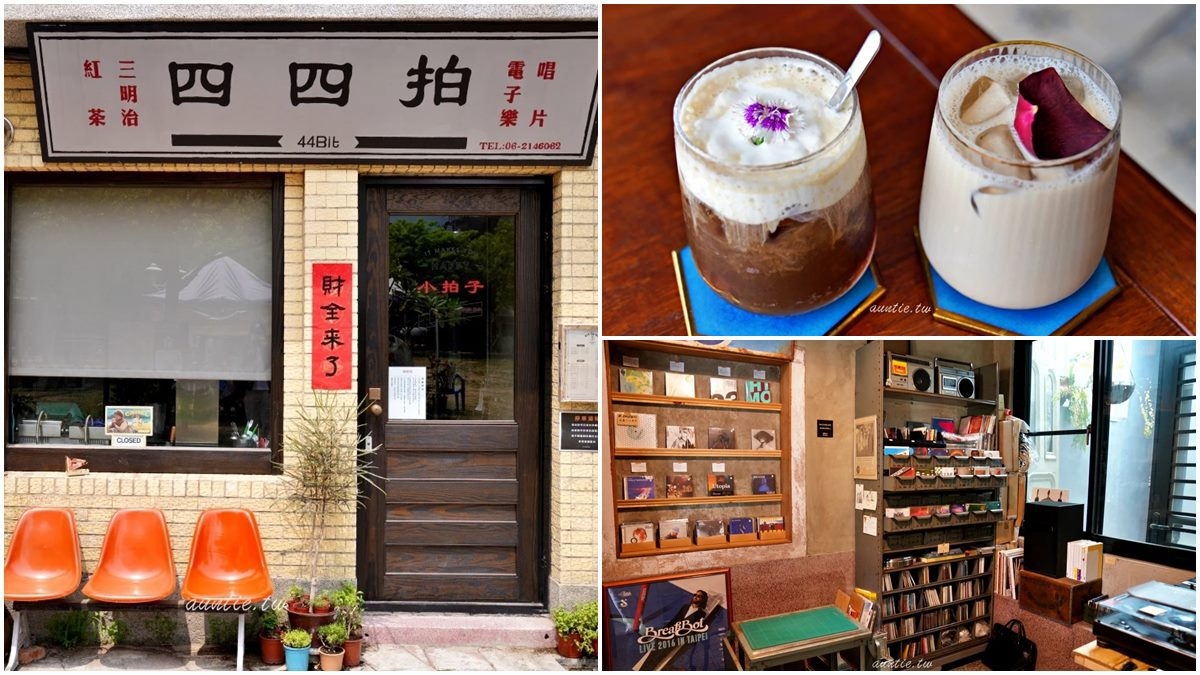 復古控會愛！IG超夯60年老宅「唱片行+咖啡廳」，橘色塑膠椅、懷舊DJ台秒穿越 