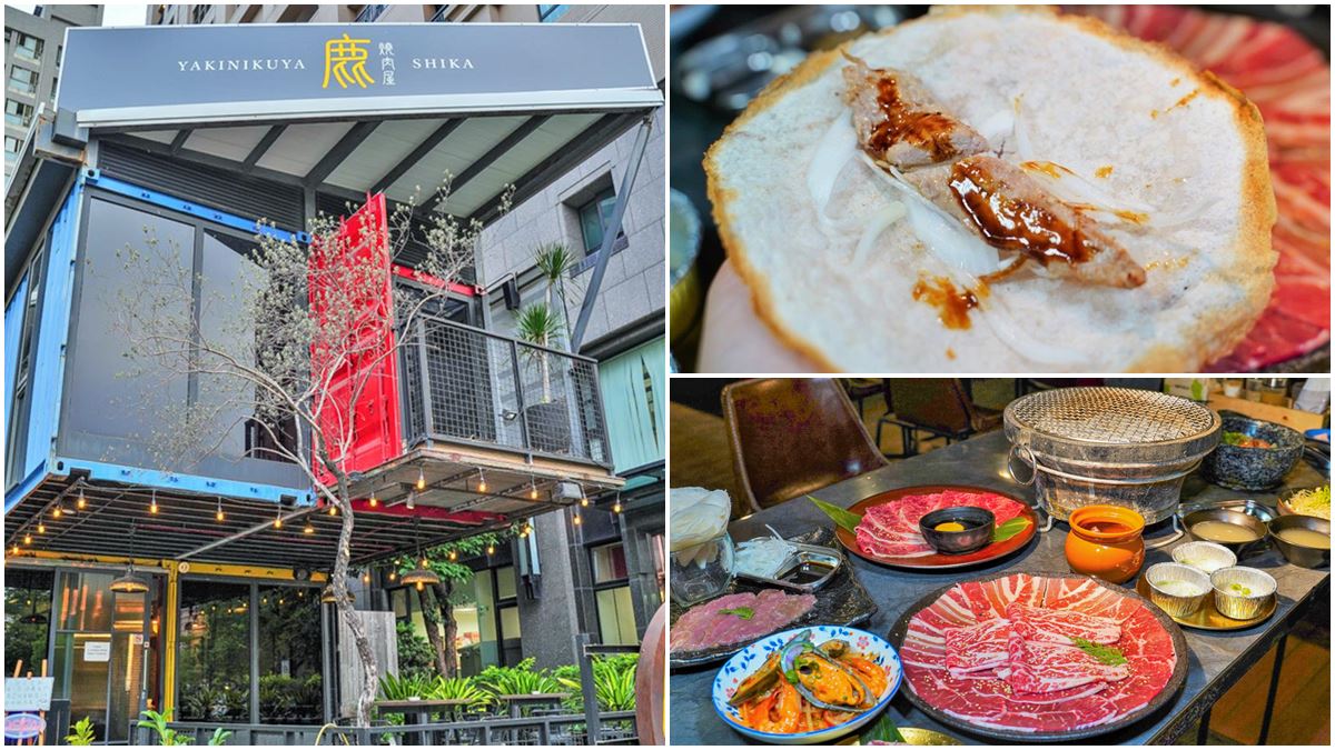 貨櫃屋裡吃燒肉！必點巧克力和牛板腱、醬燒骰子牛，「烤鴨雙饗」搭特製甜麵醬超唰嘴