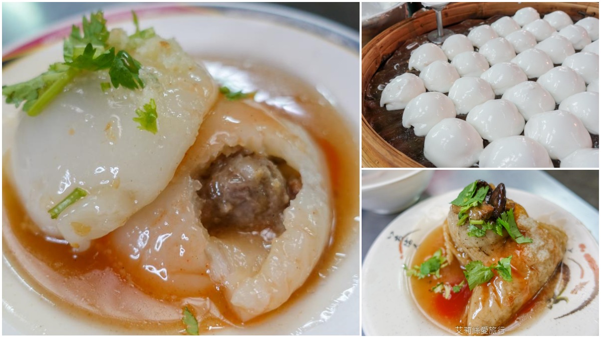 20年市場老味道！士林清蒸肉圓手工現做Ｑ彈鮮嫩，１顆20元再配四神湯更對味