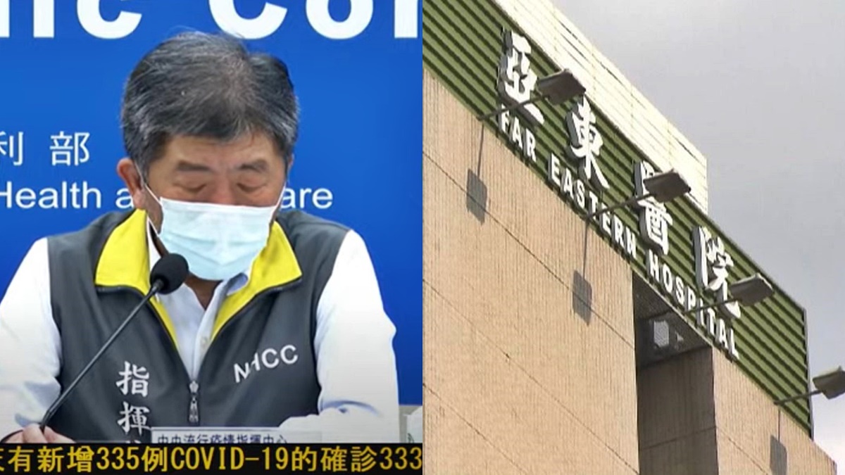 全台確診飆新高「本土333例」！板橋亞東醫院７染疫，篩檢站「每天２時段」發號碼牌