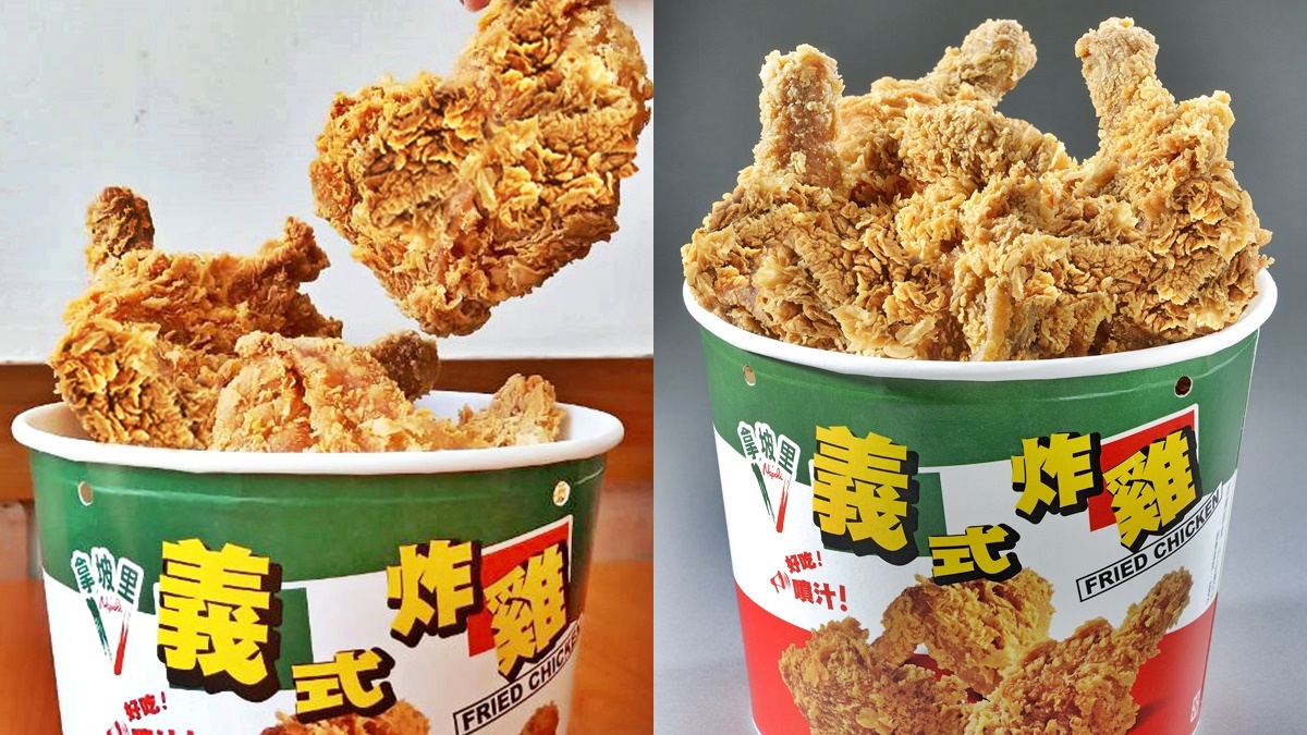 被披薩耽誤的炸雞店出絕招！拿坡里推超狂「戰斧雞腿」，現省160元整桶腿庫爽吃