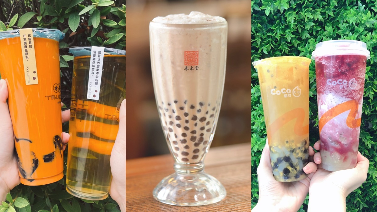 珍煮丹「免費加１杯」給外送員！５間飲品防疫優惠：CoCo送50元券、春水堂全品項８折