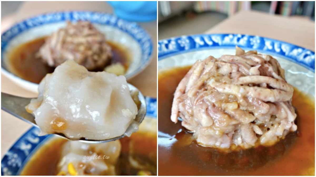 １顆只要７元！台南手工「山形」肉圓鹹香餡飽滿，大顆芋丸吃得到滿滿芋頭籤