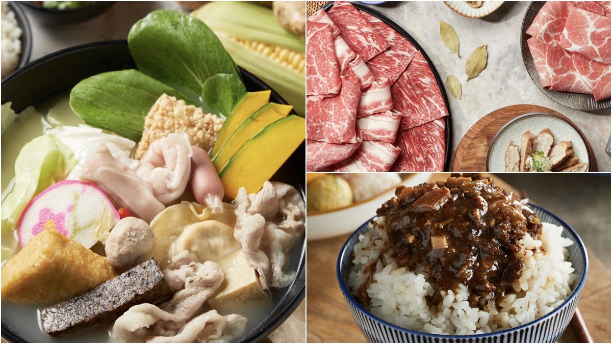 150元就能吃！饌和牛推「個人獨享小鍋」，加碼９款鍋物套餐「買一送一」