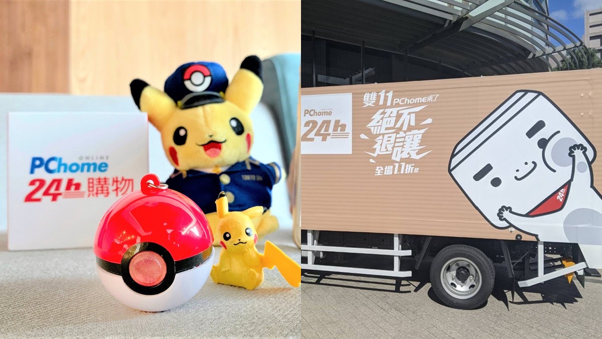 剁手族注意！雙北５地區網購「停止部分服務」，配送上樓、貨到付款都不能用了