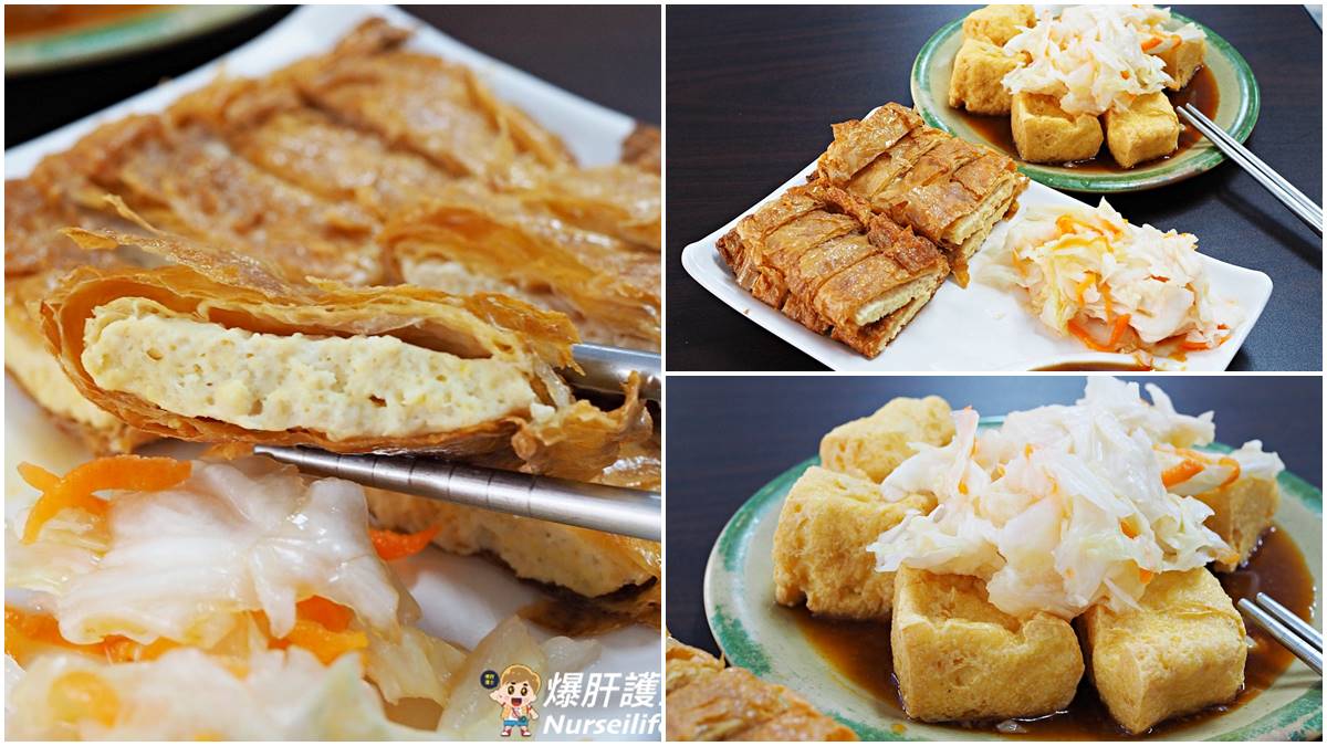 愈臭愈愛！30年老店必嘗古法發酵「蛋捲臭豆腐」，酥脆外皮蘸醬吃臭味更升級