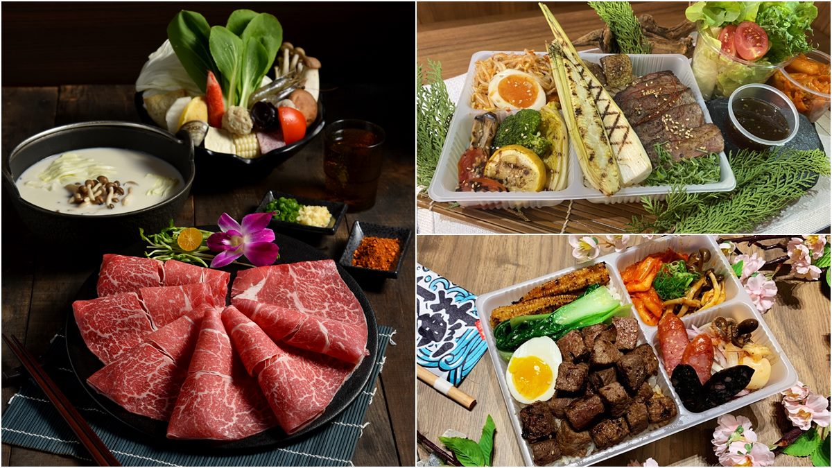 築間集團推６大品牌外帶優惠：鍋物買500元送550元、燒肉便當169元就能吃