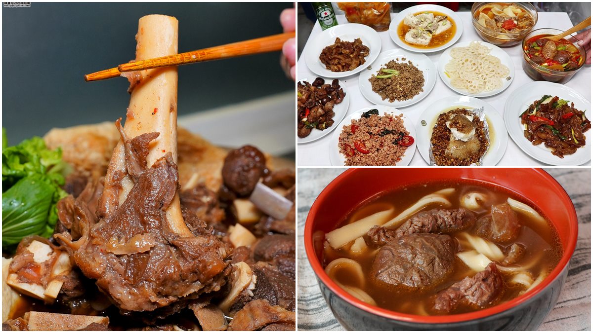 懶人備餐法！開箱８款宅配料理包：整隻骨髓羊肉爐、50年牛肉麵、老市場上海菜
