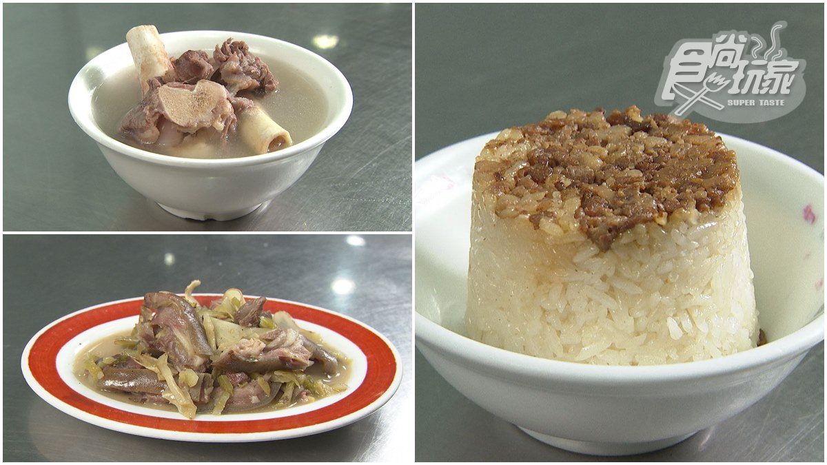 什麼部位都有賣！60年全羊料理必點濃濃奶香「羊米糕」，肉感羊骨髓吸得到滿滿膠質