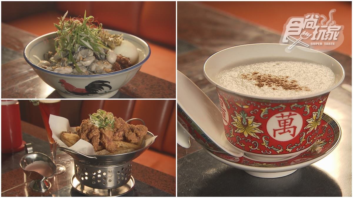 「滿滿台味」餐酒館！澎派滷肉飯鋪超鮮甜蚵仔，豆乳雞先醃再淋醬更夠味