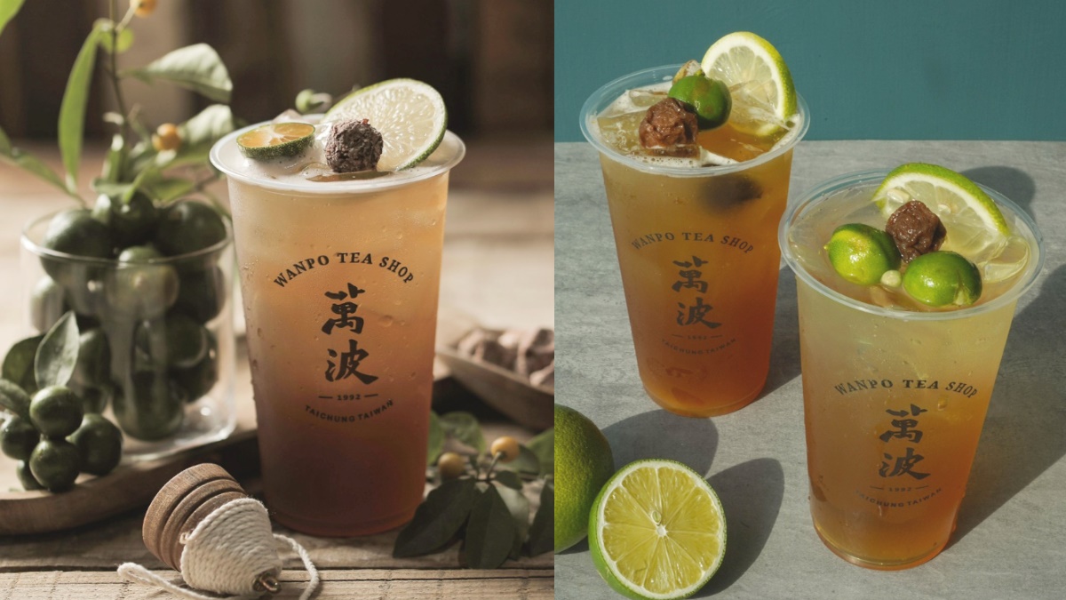 一次喝２杯！萬波「超桔」系列飲品「買大送小」 ，連續14天門市、外送都能爽喝
