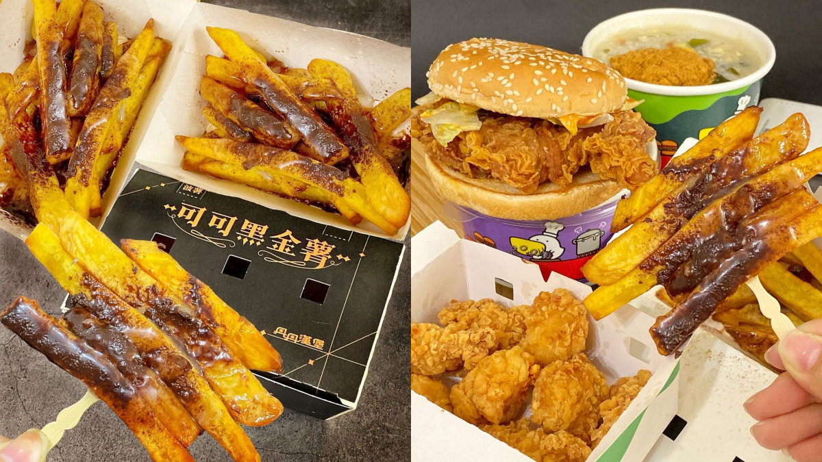 可可＋煉乳太犯規！丹丹漢堡推「可可黑金薯」，搭配赤肉麵線焿、熱狗100元有找