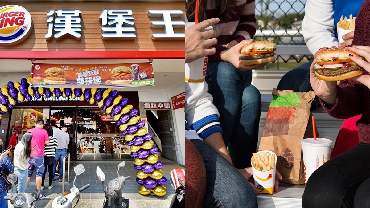 最高現省121元！漢堡王牛排堡、薯條買一送一，長達61天全部28品項爽吃