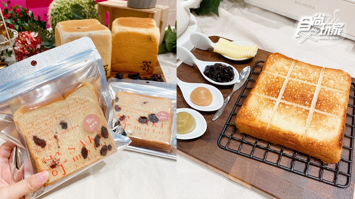 嵜本SAKImoto Bakery宅配到家！「招牌生吐司＋５款限定口味」通通有，外帶自取享88折