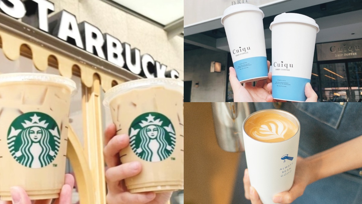 WFH也要狂喝！６間咖啡防疫優惠：星巴克買一送一、奎克咖啡買一送二、ABG外帶８折