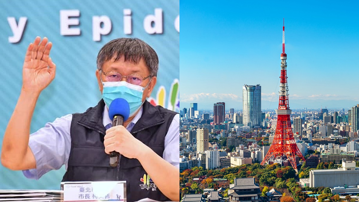 快變「第二級警戒」了？柯文哲以東京為例「台北疫情在危險邊緣」，一放鬆案例就冒出來