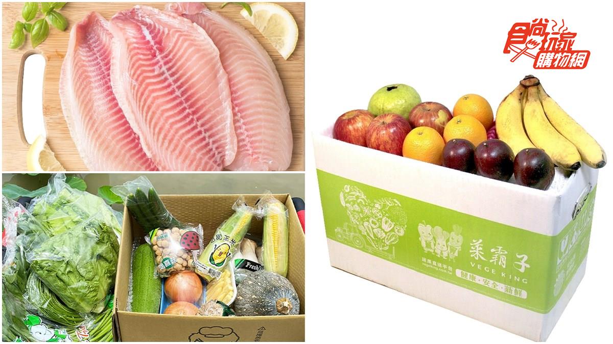 免出門採買！５款產地直送防疫食材箱：無塵水耕活菜、每日現採鮮果、東北角活凍小卷