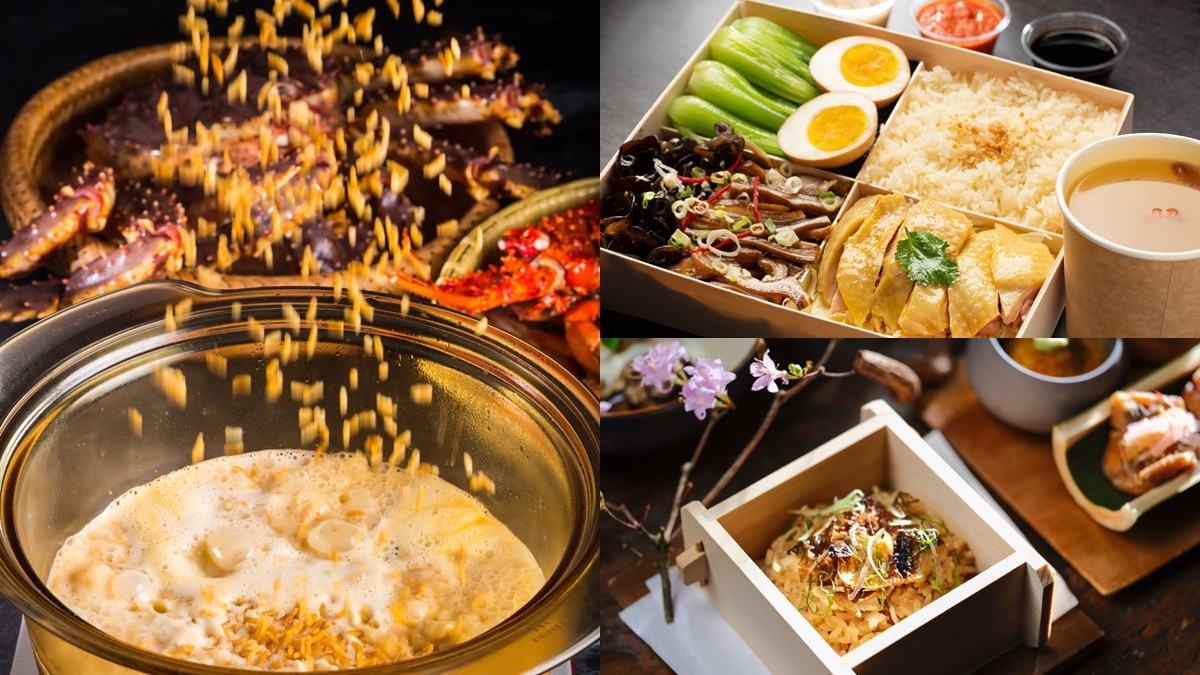 在家吃最低180元！５家米其林餐廳外帶，打卡必拍「跳舞泡飯」、日本米其林星級便當
