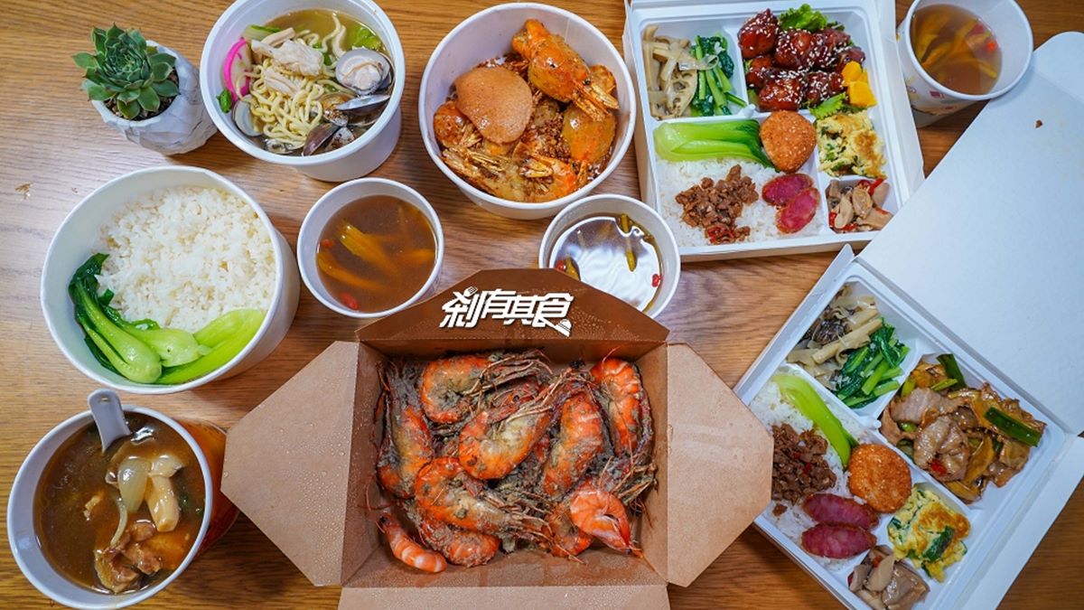 超划算！活蝦餐廳外帶「母蝦料理」買大送小，澎派餐盒必點主廚特製「梅香焗子排」