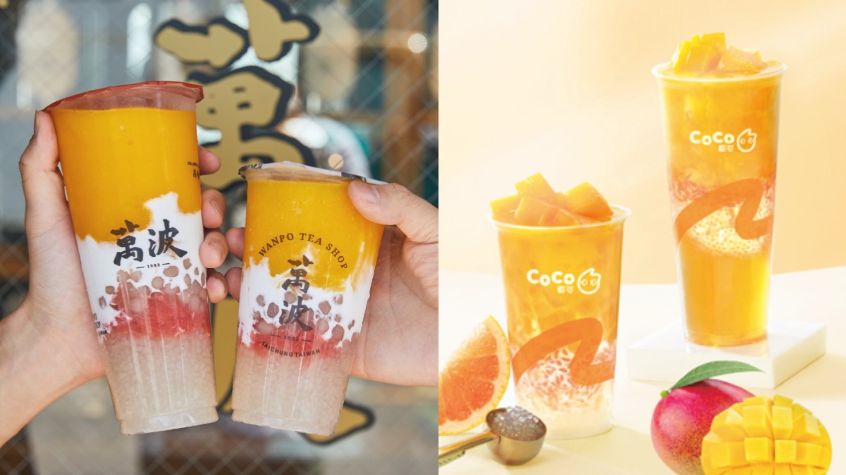 萬波、CoCo「楊枝甘露」狂回歸！免費加料QQ小芋園、升級版蜜香凍，宅在家也要喝