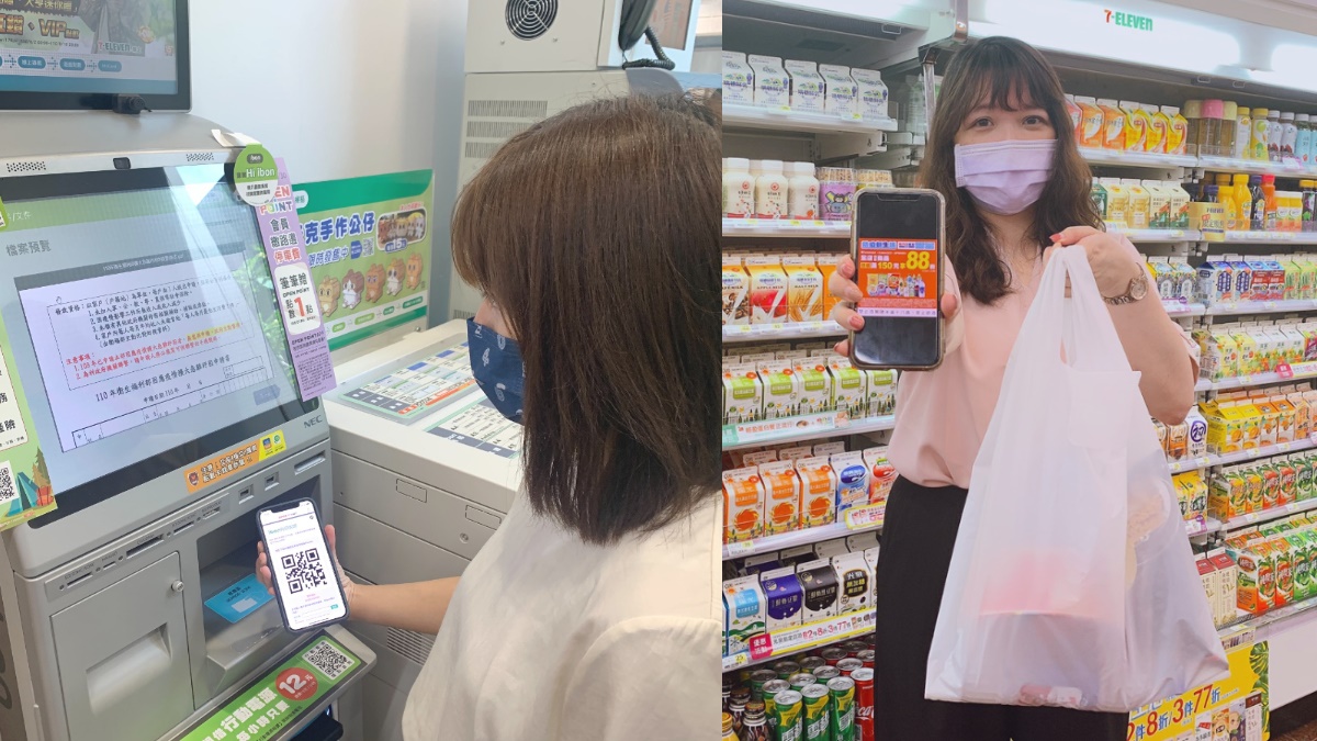 7-11新增「防疫紓困申請表單」！在家預約+門市列印超方便，ATM領「孩童補貼」還享優惠