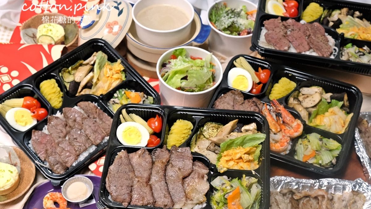 抗疫下殺75折！人氣燒肉店「A5和牛便當+雞湯」只要300元，加價79元還有現做檸檬塔