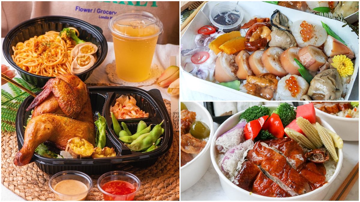 南部吃貨開嗑！13家超有料外帶餐盒：噴汁烤半雞、北海道烏賊飯、１人獨享烤鴨３吃