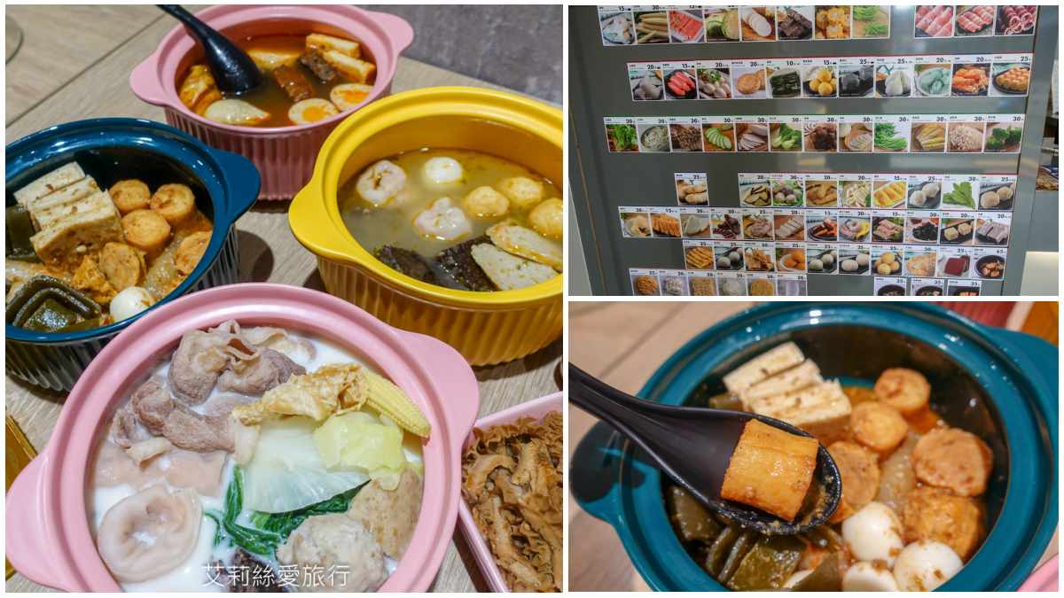 不怕吃膩！創新滷味店「７種湯底」任搭70款配料，嗜辣者先嘗青花椒、XO蝦醬口味