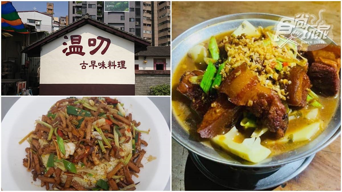 隱身三合院古早味！家常「紅麴筍控肉」入口即化不鹹膩，唰嘴客家小炒噴香下飯