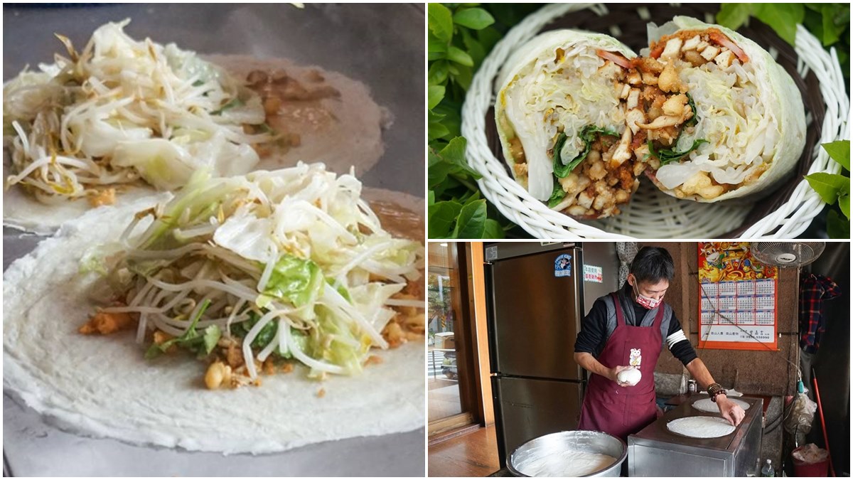 每日新鮮現做！50年手工潤餅皮Q餡多，老饕推薦「芥末+辣醬」口味再升級