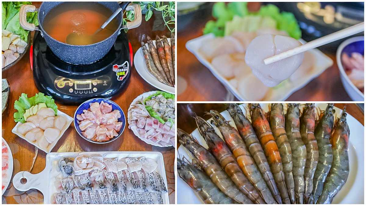 海鮮控開嗑！超澎派火鍋「生鮮宅配組」吃得到50元硬幣大干貝，海水養殖手掌蝦Q彈無腥味