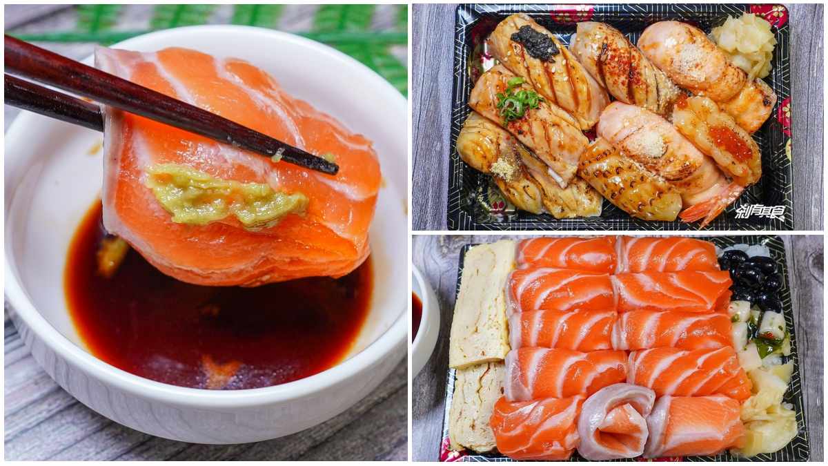 隱藏版日料！高CP值「壽司餐盒」只要250元，爆量「厚切鮭魚丼」滿到看不見醋飯