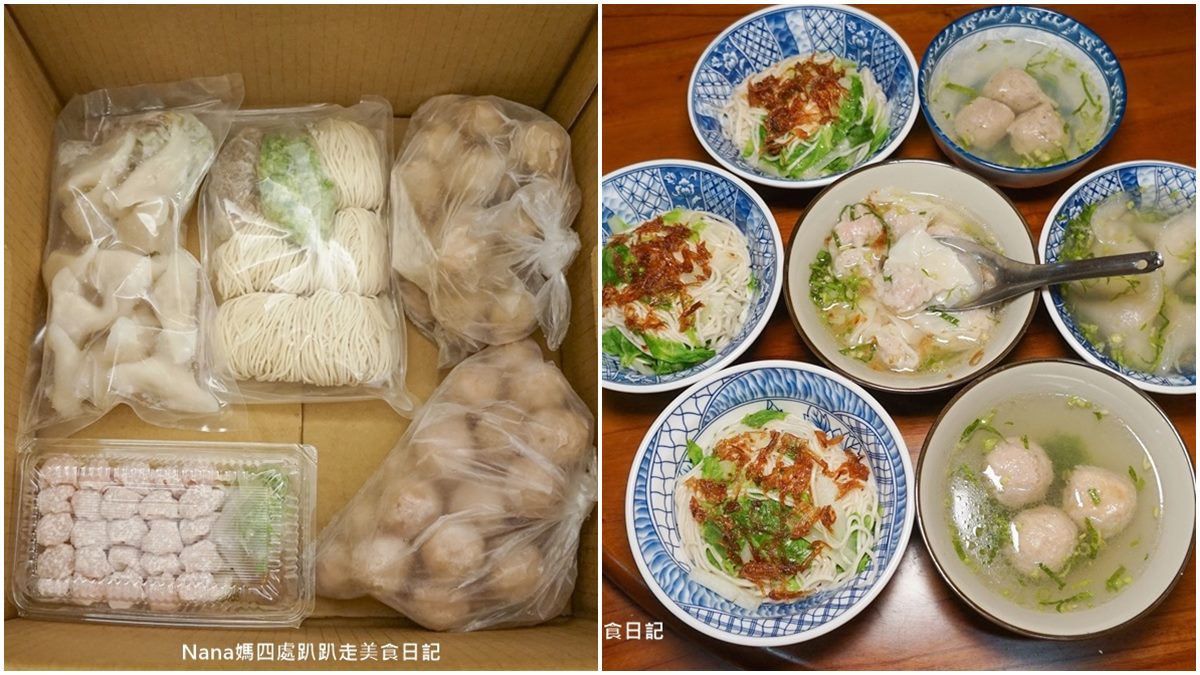 580元爽嗑１週！60年老攤「防疫箱」有５款純手工小吃，先嘗油蔥酥意麵、溫體豬餛飩