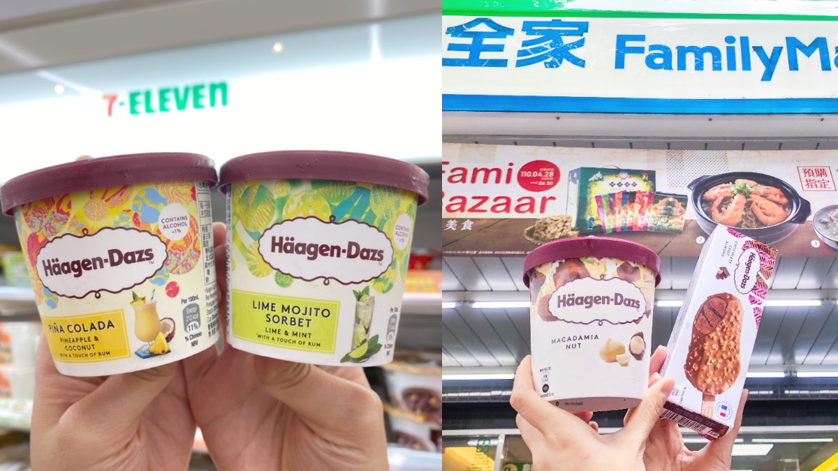 衝超商囤「哈根達斯」囉！7-11限時３天迷你杯只要60元，全家任一品脫+雪糕309元快嗑