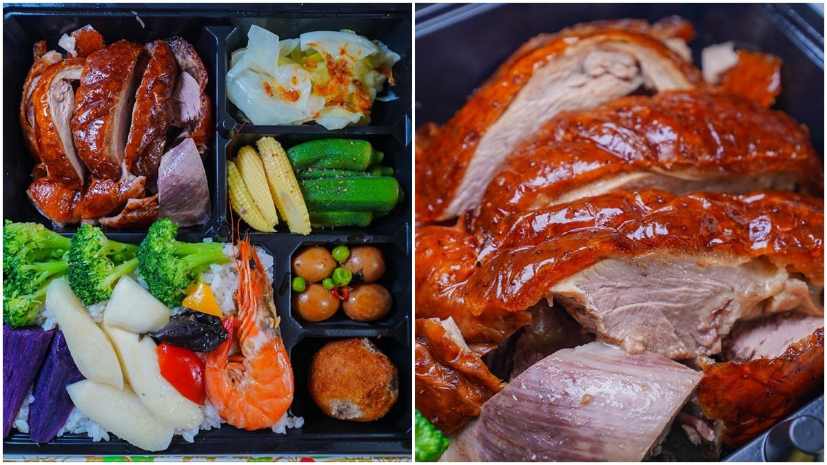 只要188元！知名粵菜超澎派便當必吃「明爐烤鴨」會噴汁，９種配菜竟有「流沙炸芋球」