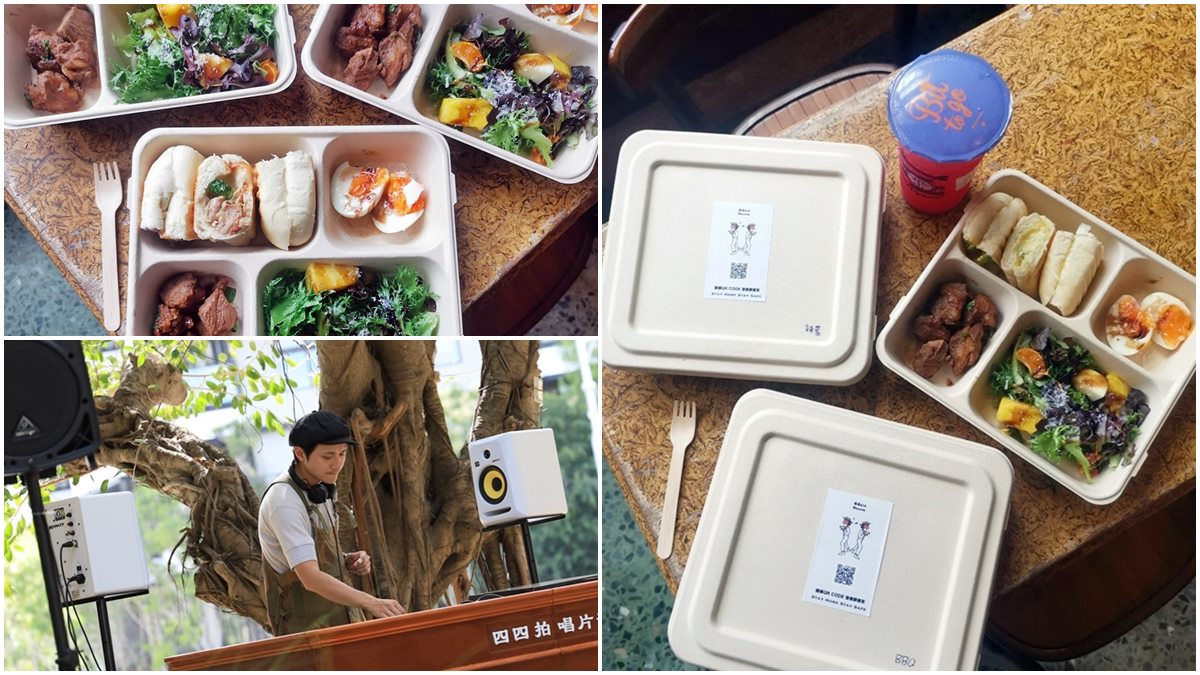 連DJ也能外帶！復古早午餐店「帕里尼餐盒」邊吃還能邊聽音樂，最推香酥脆BBQ口味
