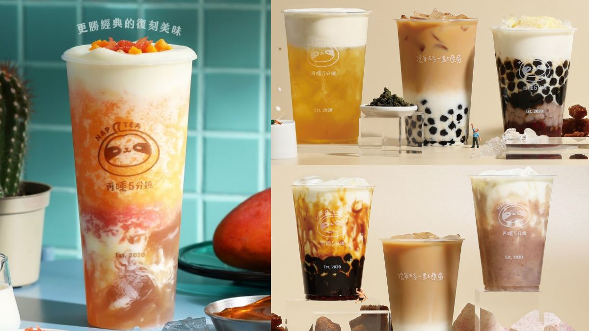 滿額外送全品項９折！網紅手搖飲新推「楊枝甘露」，加入獨家超濃密「椰奶奶蓋」