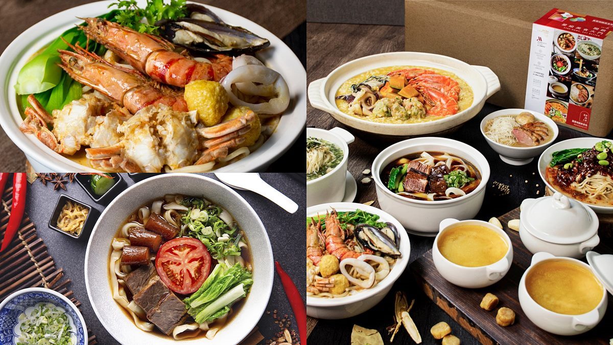 全台最強美食包！７家萬豪飯店每人不到250元爽吃，米其林二星、秒飛東南亞好料都有